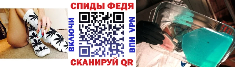Купить  Горно-Алтайск  АМФЕТАМИН Розовый 