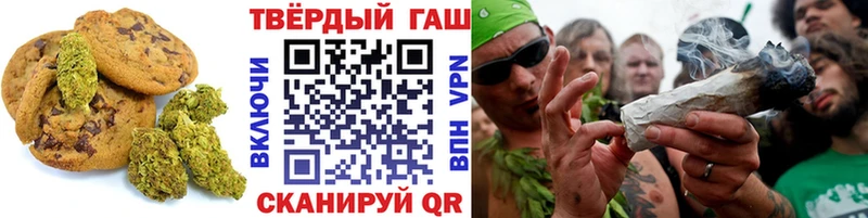 Купить  Горно-Алтайск  Печенье с ТГК конопля 
