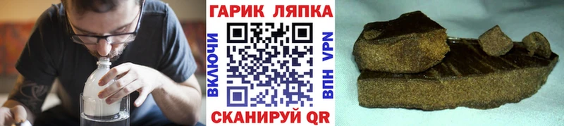 ГАШИШ гашик  Купить  Горно-Алтайск 
