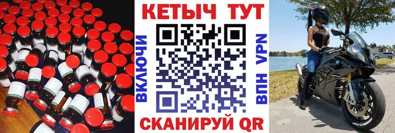 Купить  Горно-Алтайск  Кетамин ketamine 