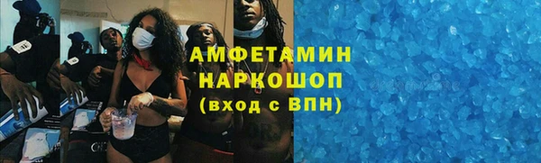 Альфа ПВП Арсеньев