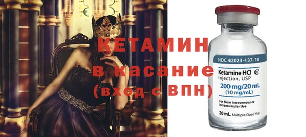 Альфа ПВП Арсеньев