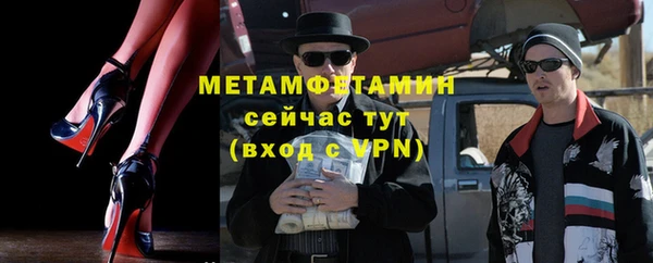 MDMA Армянск