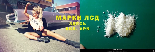 MDMA Армянск