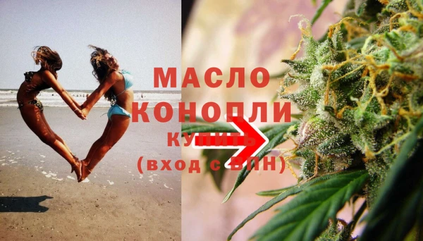 альфа пвп VHQ Аркадак