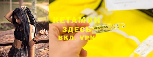 Альфа ПВП Арсеньев