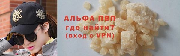 альфа пвп VHQ Аркадак