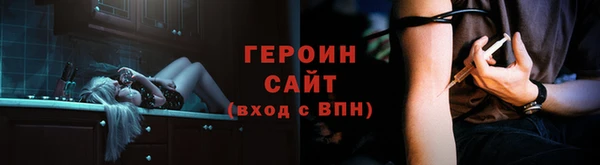 альфа пвп VHQ Аркадак
