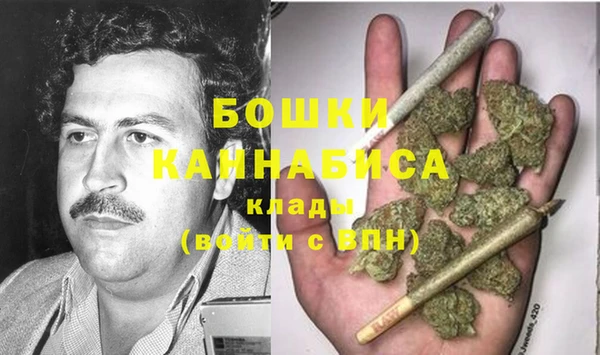 альфа пвп VHQ Аркадак