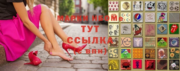 MDMA Армянск