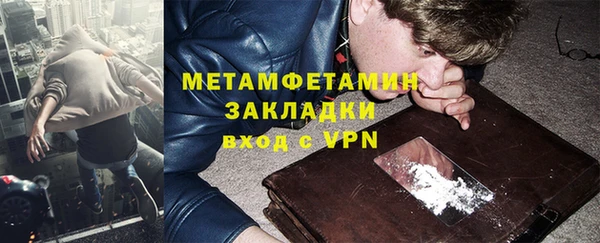 MDMA Армянск