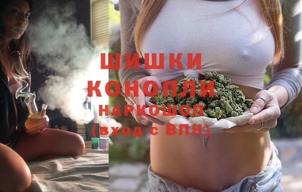 альфа пвп VHQ Аркадак