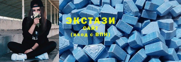 MDMA Армянск