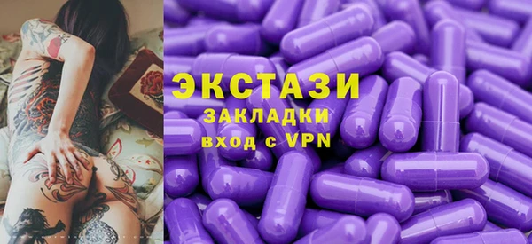альфа пвп VHQ Аркадак