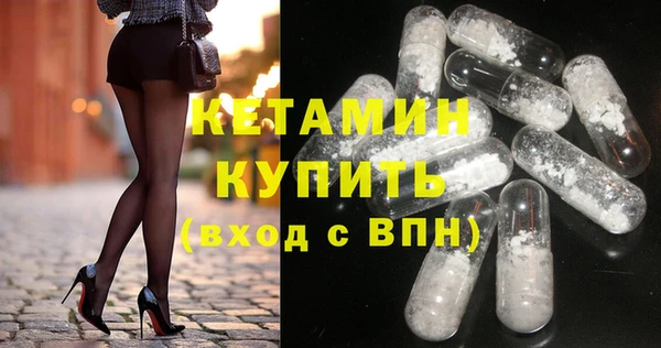 альфа пвп VHQ Аркадак