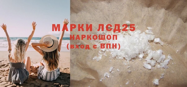 альфа пвп VHQ Аркадак