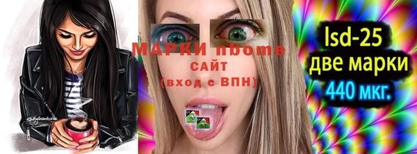 MDMA Армянск