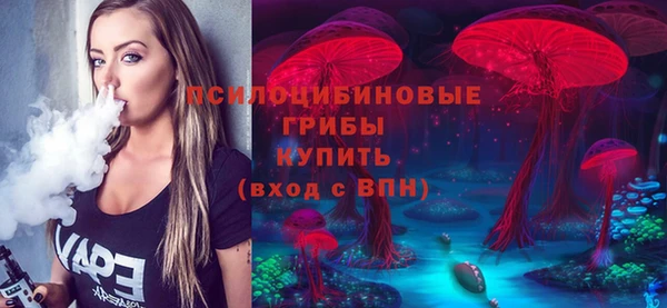 альфа пвп VHQ Аркадак