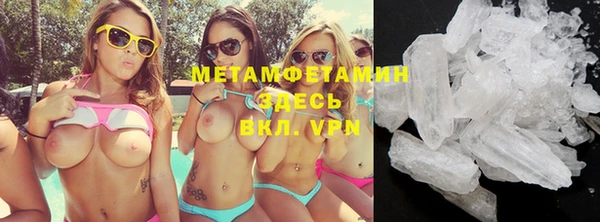 альфа пвп VHQ Аркадак