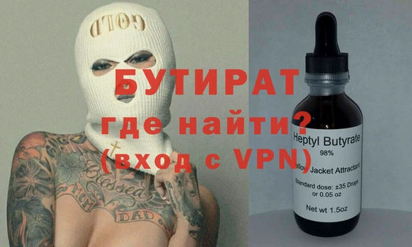 Альфа ПВП Арсеньев