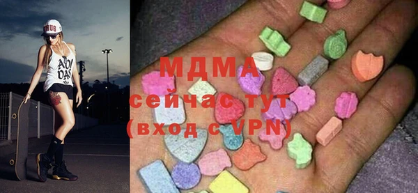 MDMA Армянск