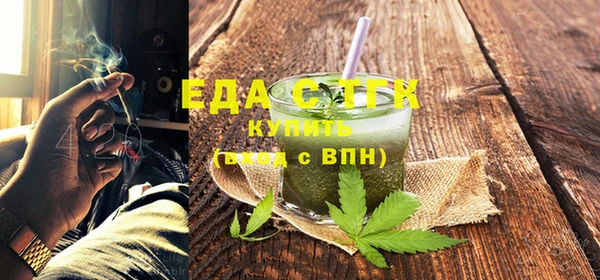 MDMA Армянск