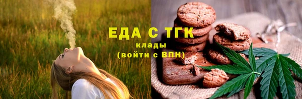 альфа пвп VHQ Аркадак