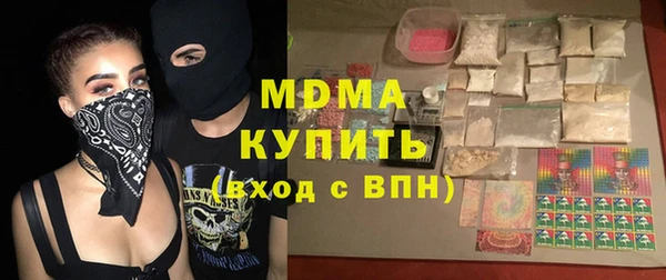 альфа пвп VHQ Аркадак