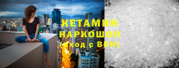 альфа пвп VHQ Аркадак