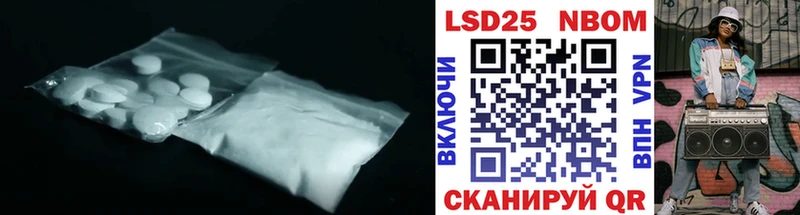 LSD-25 экстази ecstasy  Купить закладки  Горно-Алтайск 