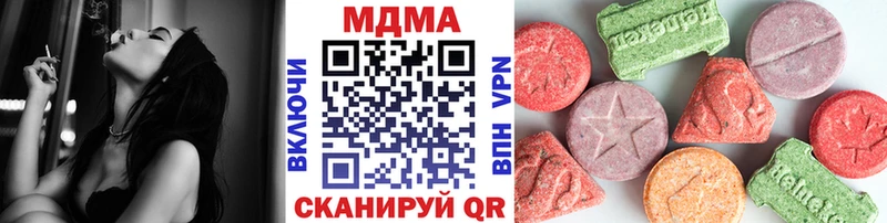 МДМА молли  Купить закладки  Горно-Алтайск 