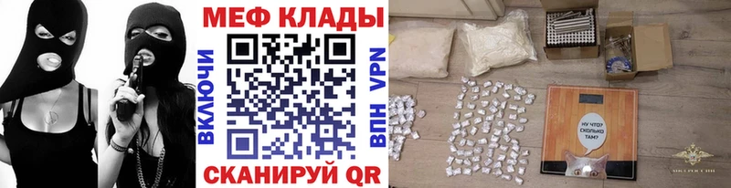 Купить  Горно-Алтайск  Мефедрон 4 MMC 