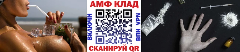 Первитин кристалл  Купить  Горно-Алтайск 