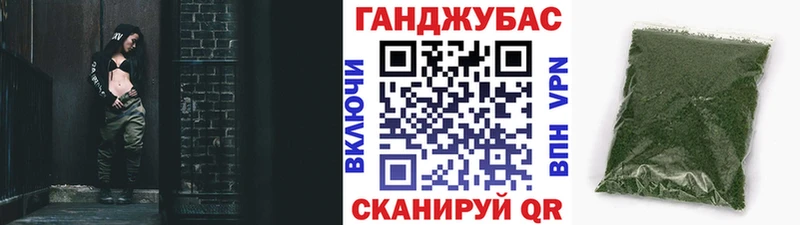 Купить закладки  Горно-Алтайск  Конопля марихуана 